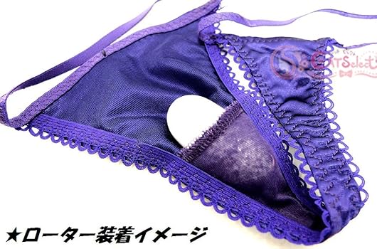 Amazon.co.jp: [キャットセレクト] 遠隔 ローター 付き ポケット
